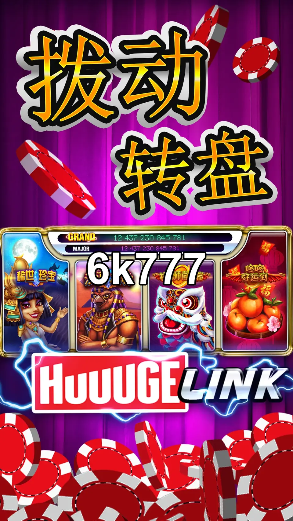 6k777 Mga screenshot - APK Opisyal
